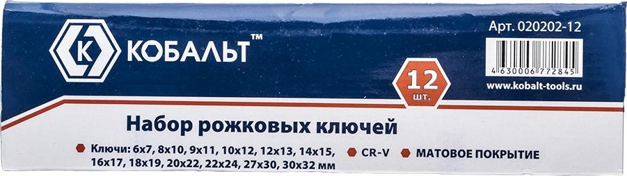 Набор рожковых ключей Кобальт 020202-12 - изображение 2
