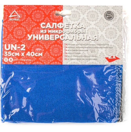 Набор салфеток ARNEZI A0406008 из микрофибры 35х40 см Premium UN-2, 2 шт - изображение 2