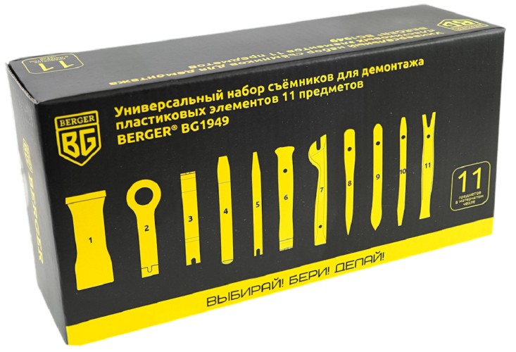 Набор съемников BERGER BG1949 универсальный для демонтажа пластиковых элементов - изображение 4