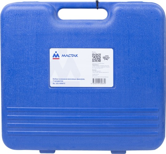 Набор съемников для масляных фильтров МАСТАК 7 предметов 103-40007C 103-40007C - изображение 4