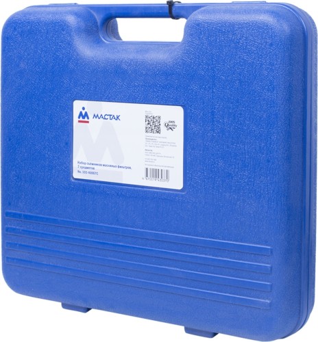 Набор съемников для масляных фильтров МАСТАК 7 предметов 103-40007C 103-40007C - изображение 5