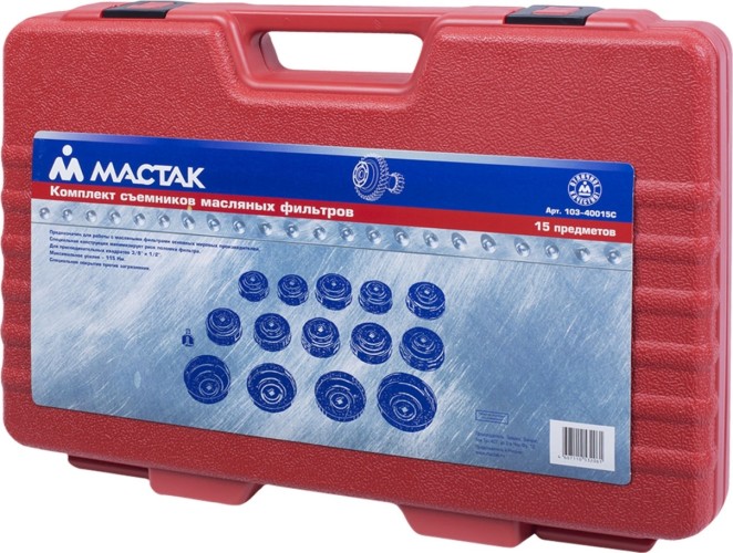Набор съемников для масляных фильтров МАСТАК 15 предметов 103-40015C 103-40015C - изображение 3