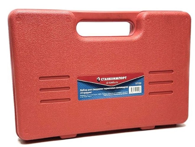 Набор съемников для сведения тормоз цилиндров СТАНКОИМПОРТ ST122  21 предмет - изображение 3