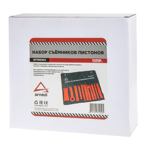 Набор съемников пластиковых для пистонов ARNEZI R7700303  11 предметов - изображение 3