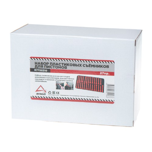 Набор съемников пластиковых для пистонов ARNEZI R7700310  27 предметов - изображение 3