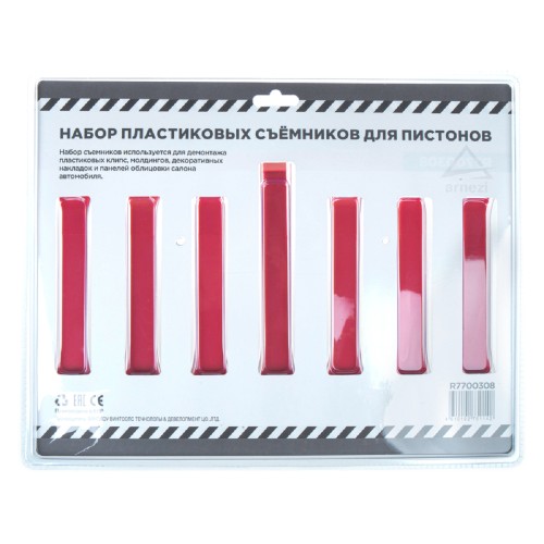 Набор съемников пластиковых для пистонов ARNEZI R7700308  7 предметов - изображение 3