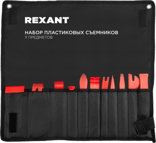 Набор съемников пластиковых REXANT 80-0710  11 предметов