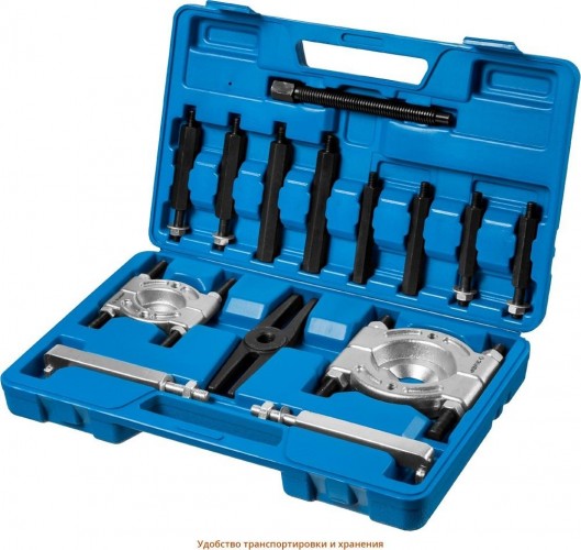 Набор съемников сепараторных ЗУБР ПРОФЕССИОНАЛ в кейсе 43307-H12 43307-H12