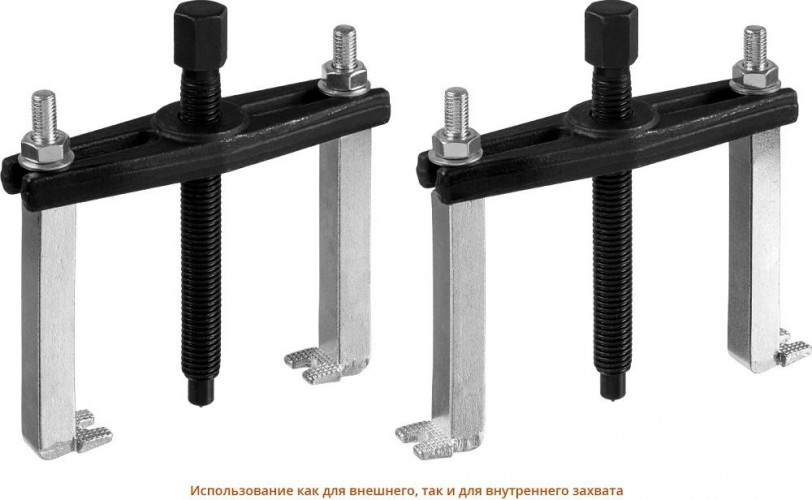 Набор съемников сепараторных ЗУБР ПРОФЕССИОНАЛ в кейсе 43307-H12 43307-H12 - изображение 4