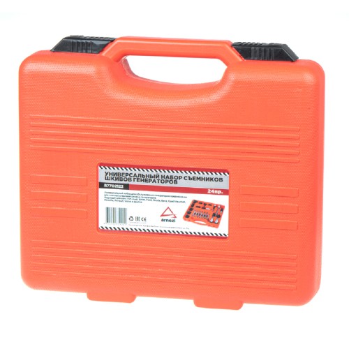 Набор съемников шкивов генераторов универсальный ARNEZI R7702122 - изображение 3