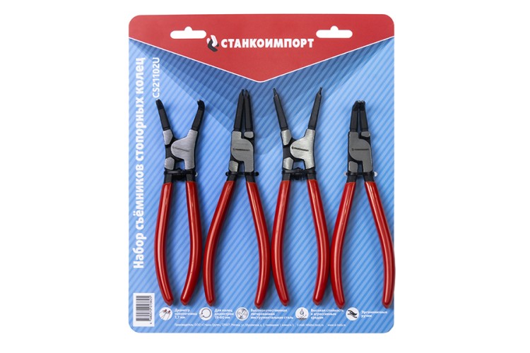 Набор съемников стопорных колец СТАНКОИМПОРТ CS21102U