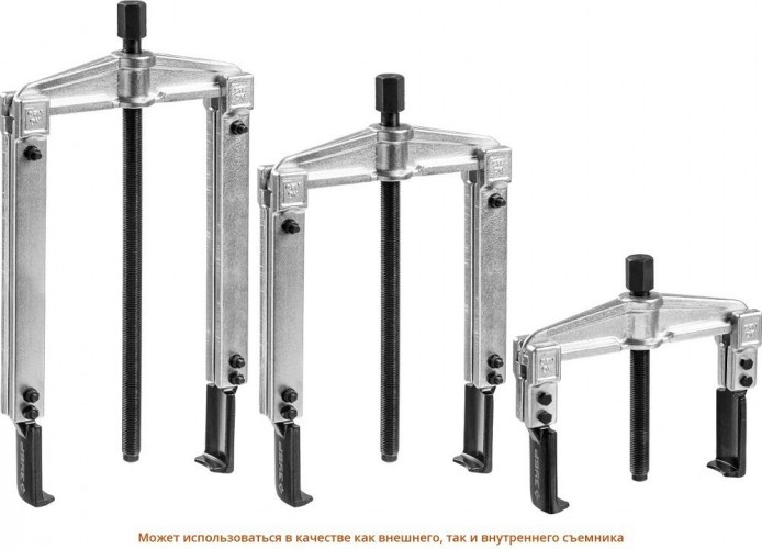 Набор съемников ЗУБР "Профессионал" со сменными захватами универсальный 43305-H13 43305-H13 - изображение 3