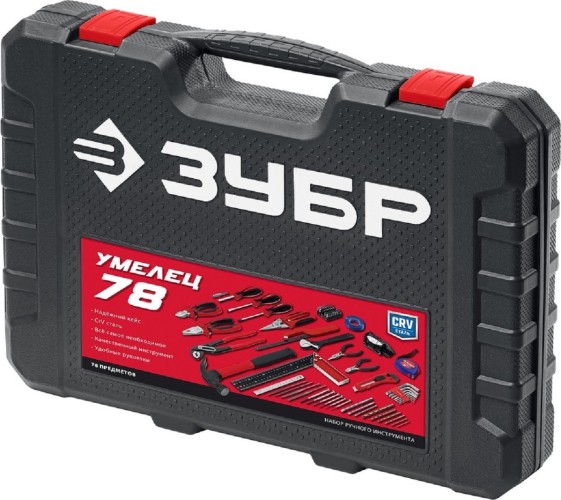Набор столярно-слесарного инструмента ЗУБР Умелец-78 для ремонтных работ, 78 пр. 22107 - изображение 3