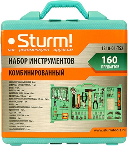 Набор столярно-слесарного инструмента Sturm 1310-01-TS2 160 предметов - изображение 3