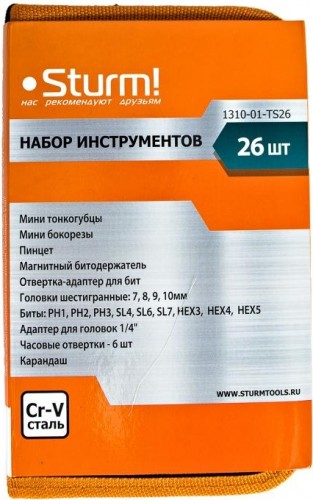 Набор столярно-слесарного инструмента Sturm 1310-01-TS26 26 предметов - изображение 3