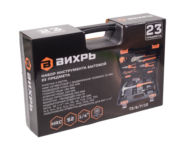 Набор столярно-слесарного инструмента ВИХРЬ  бытовой, в кейсе 23 пр. 73/6/7/10 - изображение 5