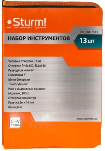 Набор столярно-слесарного инструмента Sturm 1310-01-TS13 13 предметов - изображение 5
