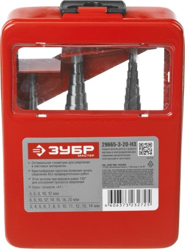 Набор ступенчатых сверл по металлу ЗУБР 3 шт., 3-20 мм сталь Р4М2 29665-3-20-H3 29665-3-20-H3 - изображение 2