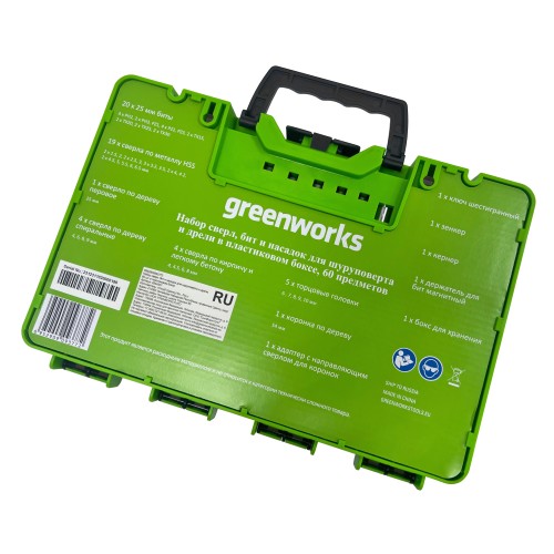 Набор сверл бит и коронок GREENWORKS 2 944 507 в кейсе 60 предметов 2944507 - изображение 3