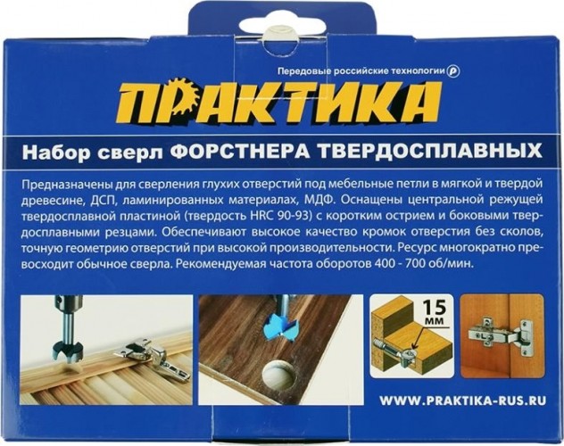 Набор сверл Форстнера ПРАКТИКА 5шт, твердосплавных 15, 20, 25, 30, 35 мм 918-641 - изображение 2