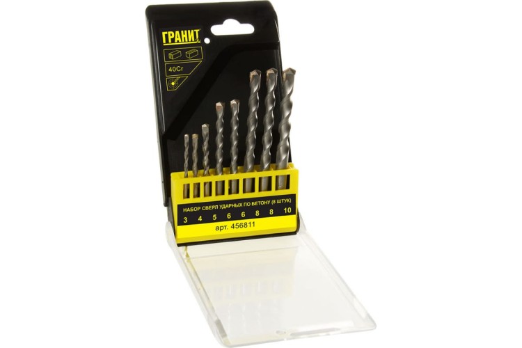 Набор сверл по бетону ГРАНИТ 456811 ударных 8 шт.