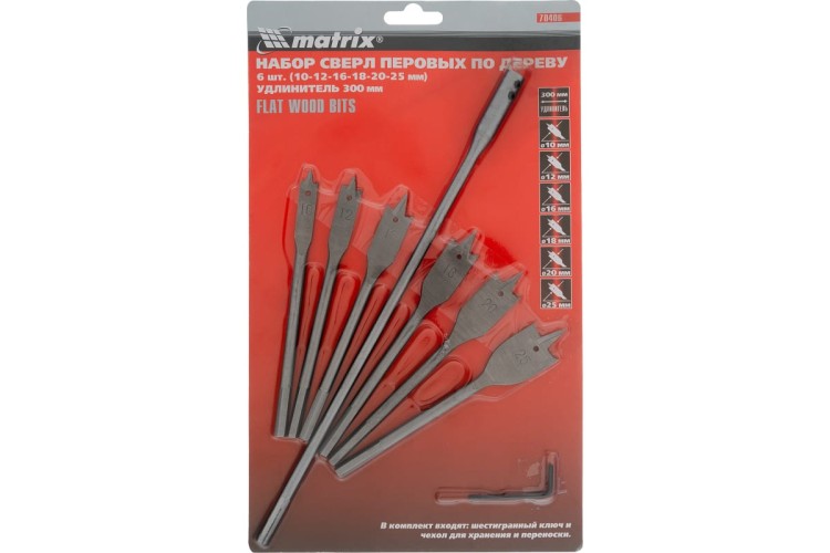 Набор сверл по дереву MATRIX 10-12-16-18-20-25 мм, 6 шт удлинитель 300 мм 70406