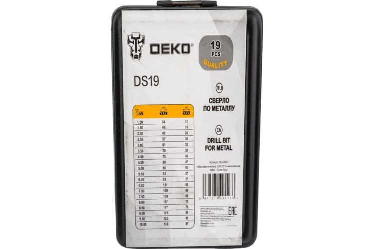 Набор сверл по металлу DEKO DS19 в металлическом кейсе, 1-10 мм, 19 шт 065-0543 - изображение 2