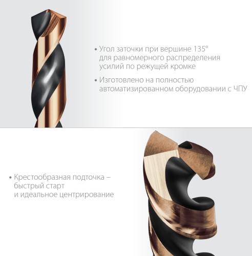 Набор сверл по металлу KRAFTOOL IMPACT COBALT HEX-1/4", 10 шт. 29652-H10 - изображение 2