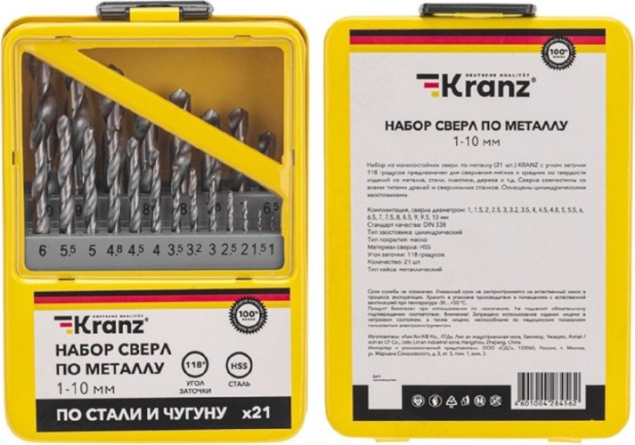Набор сверл по металлу Kranz KR-91-0638 1-10мм (через 0,5мм, 3,2мм, 4,8мм) метал.кейс - изображение 4