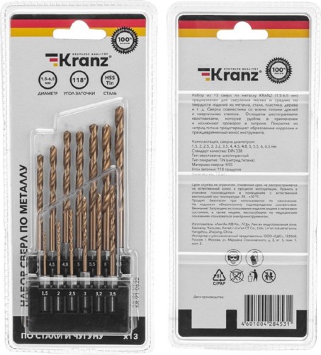 Набор сверл по металлу Kranz KR-91-0622 1,5-6,5мм (через 0,5мм, 3,2мм, 4,8мм) 13 шт. - изображение 4