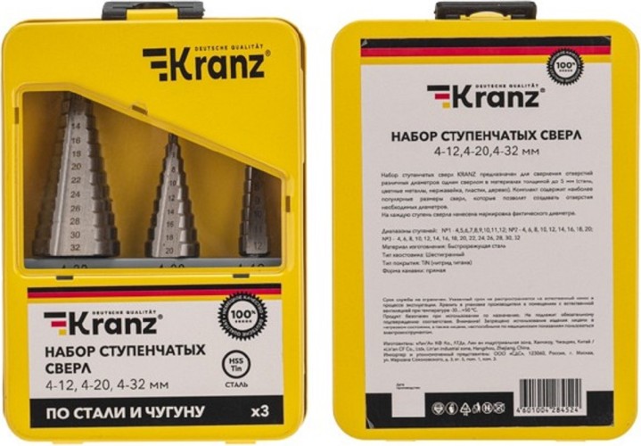 Набор сверл по металлу Kranz KR-12-6620 3 шт. - изображение 5