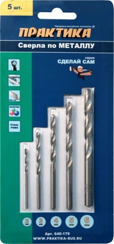 Набор сверл по металлу ПРАКТИКА "Сделай сам", 5 шт 2, 3, 4, 5, 6 мм 640-179