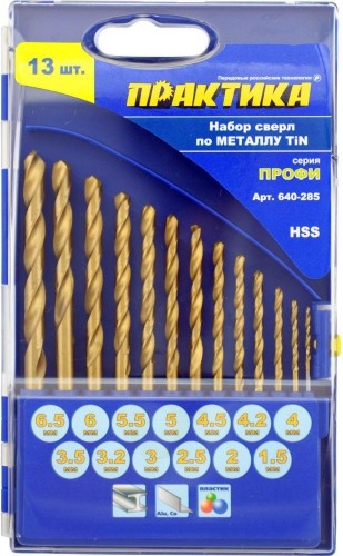 Набор сверл по металлу ПРАКТИКА нитрид титановые 13 шт. (1,5-6,5 мм.) Профи 640-285 640-285
