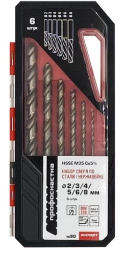 Набор сверл по металлу Профоснастка №90 (ø2/3/4/5/6/8) hsse m35 co5% 6 шт. (160201201) 180201201