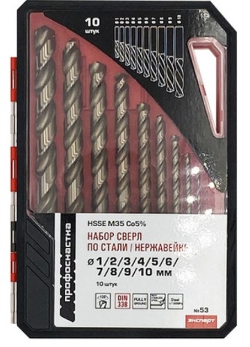 Набор сверл по металлу Профоснастка №53 (ø1/2/3/4/5/6/7/8/9/10) hsse m35 co5% 10 шт. 180201016