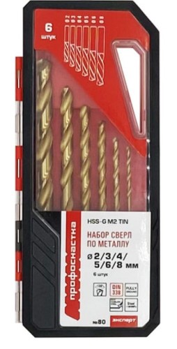 Набор сверл по металлу Профоснастка №80 (ø2/3/4/5/6/8) hss-g m2 tin 6 шт. 180201101