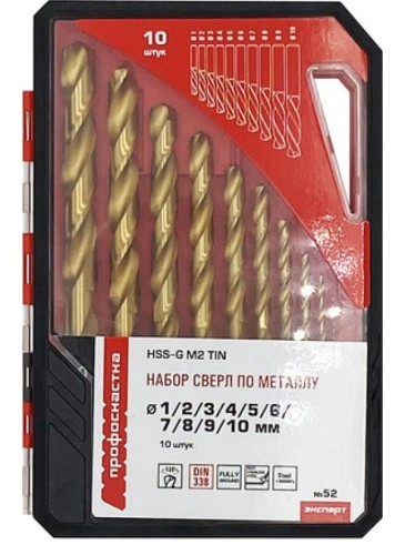 Набор сверл по металлу Профоснастка №52 (ø1/2/3/4/5/6/7/8/9/10) hss-g m2 tin 10 шт. 180201015