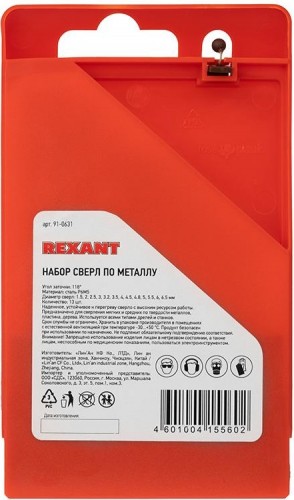 Набор сверл по металлу REXANT HSS (1.5-6.5 мм) 13 шт. 91-0631 - изображение 2