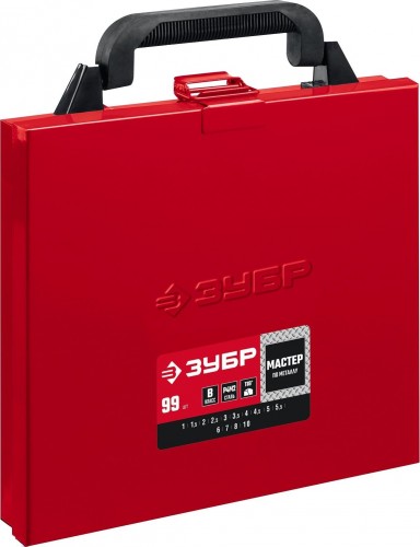 Набор сверл по металлу ЗУБР МАСТЕР сталь р4м2, 99шт.(1-10мм), мет.бокс 29605-H99 - изображение 3