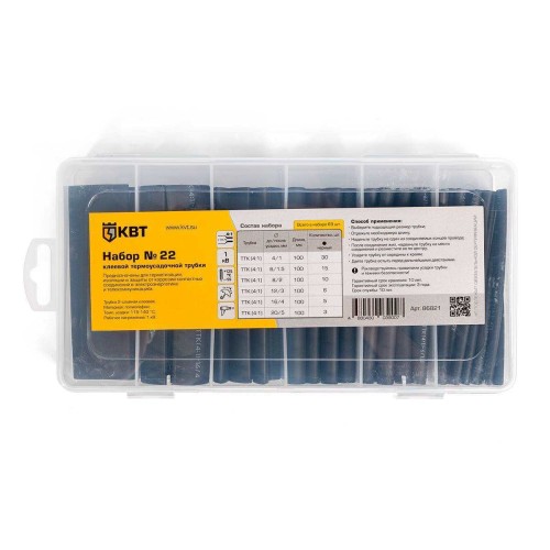 Набор термоусадочных трубок КВТ 86821 №22