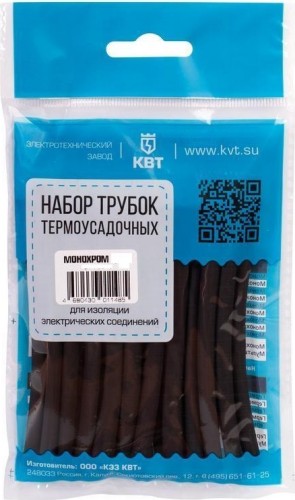 Набор термоусадочных трубок КВТ Монохром 6/3 73649