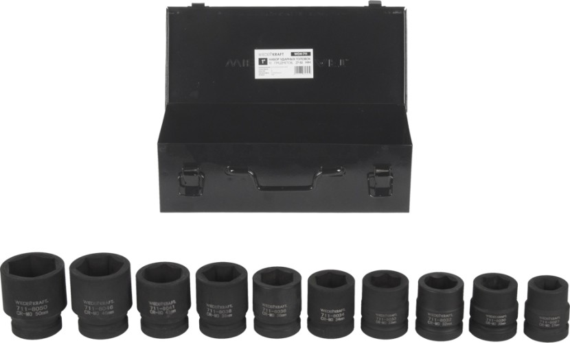 Набор ударных головок 1" WiederKraft WDK-711 в0000001028