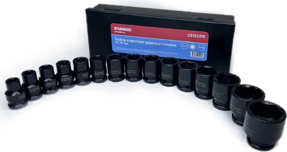 Набор ударных головок 1/2" STANKO CS122315 короткие 10-32 мм.