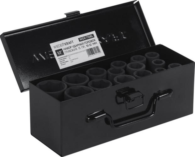 Набор ударных головок 1/2" WiederKraft WDK-710BL глубоких, 15 предметов в0000118245