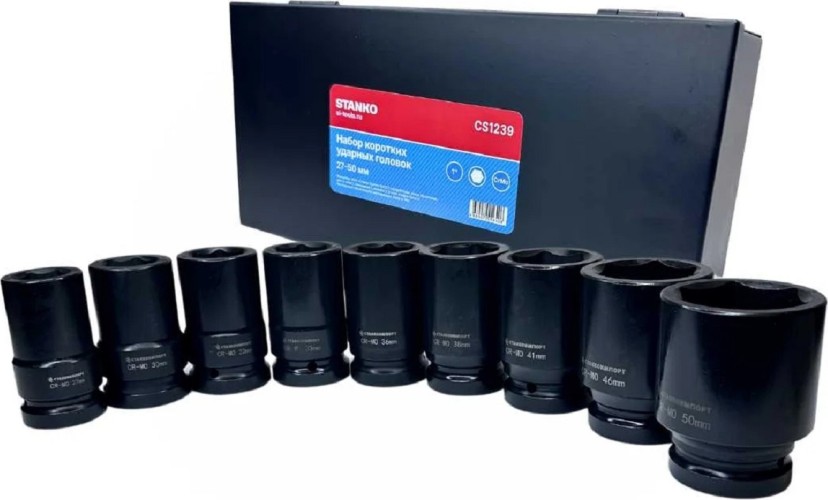 Набор ударных головок STANKO CS1239 длинные 27-50 мм.
