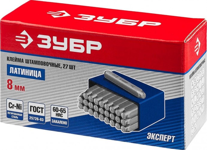 Набор ударных клейм ЗУБР PROFI буквенные латинские, шрифт 8мм 21505-08_z01 - изображение 3