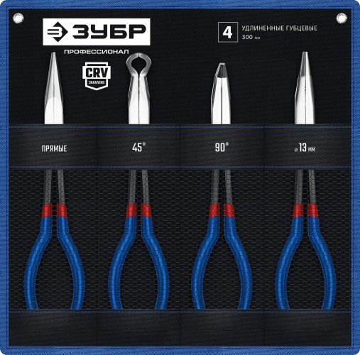 Набор удлиненного губцевого инструмента ЗУБР 4 шт 22026
