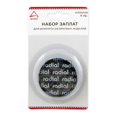 Набор заплат ремонта резиновых изделий ARNEZI R7950006  4 предмета