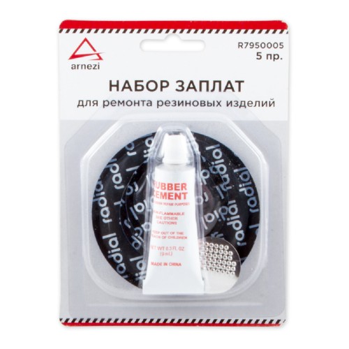 Набор заплат ремонта резиновых изделий ARNEZI R7950005  5 предметов