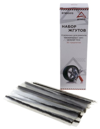 Набор жгутов ремонта бескамерных шин ARNEZI R7950015  L=19 см 50 шт - изображение 2